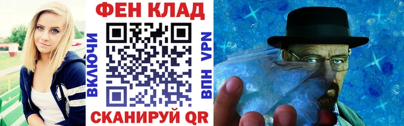 Купить  Хадыженск  АМФ Premium 