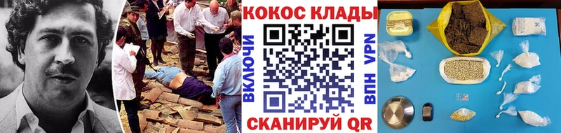 COCAIN Эквадор  Купить  Хадыженск 