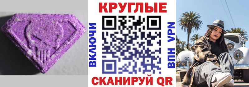 Купить  Хадыженск  Ecstasy 280мг 