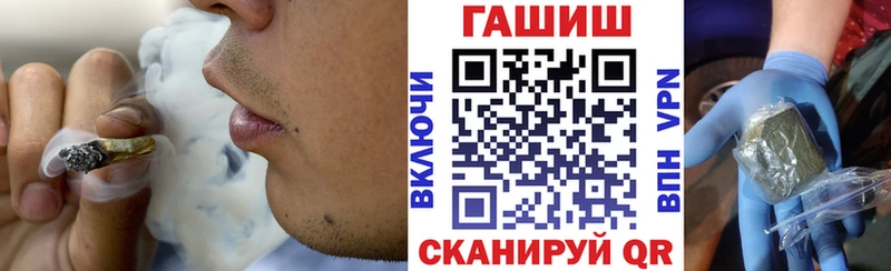 Купить  Хадыженск  ГАШИШ ice o lator 