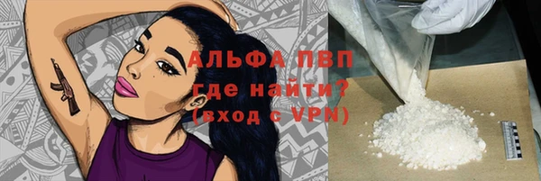 бутик Россошь