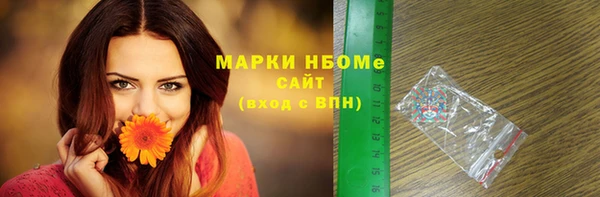 герыч Рославль