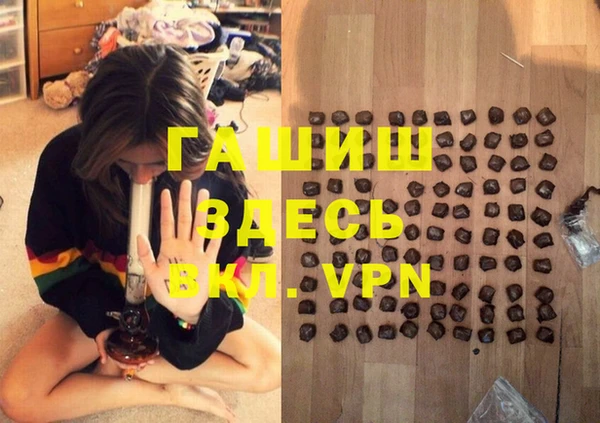 герыч Рославль