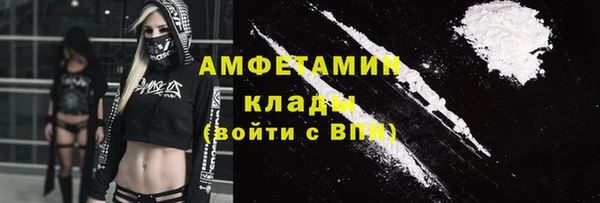 герыч Рославль