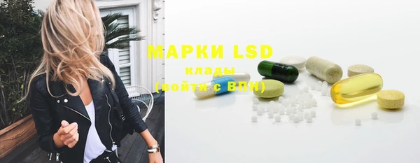 бутик Россошь