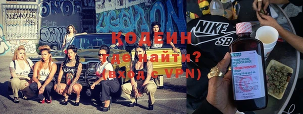 мдма Сафоново