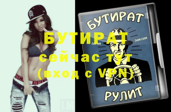 герыч Рославль