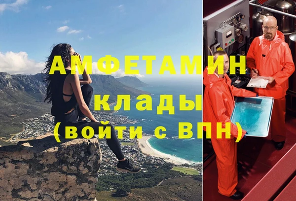 бутик Россошь