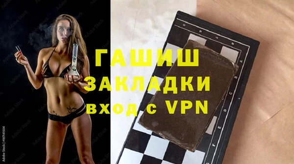 герыч Рославль