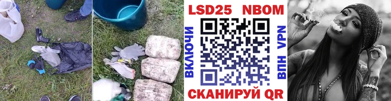LSD-25 экстази кислота  Купить где  Хадыженск 