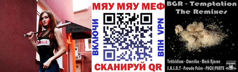 Купить  Хадыженск  МЕФ 4 MMC 