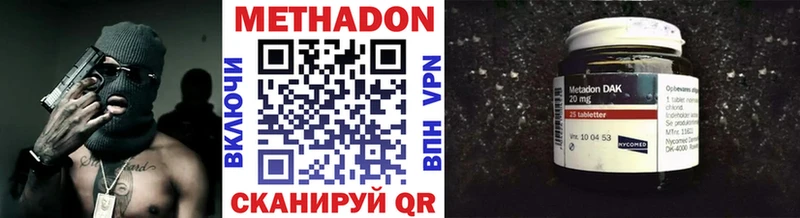 Метадон кристалл  Купить  Хадыженск 