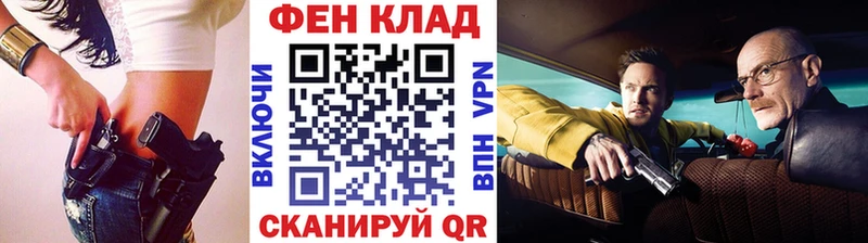 Первитин Methamphetamine  Купить где  Хадыженск 