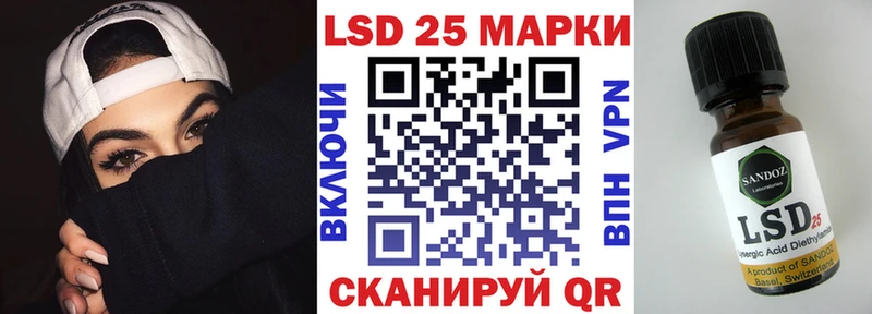 Купить закладки  Хадыженск  Наркотические марки 1500мкг 